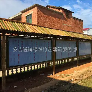 定制防腐竹篱笆 田园风格竹子栅栏 农庄竹围栏 美丽乡村竹制宣传栏