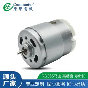 厂家直销32.8mm直流微型电机电吹风智能吸尘器寿命长RS365小马达