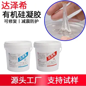 达泽希6702有机硅凝胶柔性自修复双组份透明凝胶密封绝缘