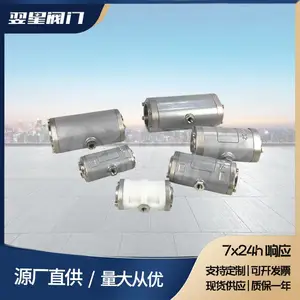 夹管阀翌星,气动管夹阀品质保障
