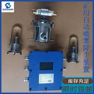 ��ӦZP127��ˮ����װ�� �������� ������֤һ�װ���