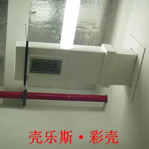 方形风管彩壳外护系统 UPVC工业管道 耐候阻燃设备保温外壳