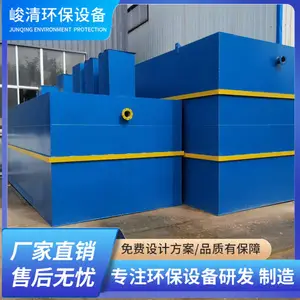 100立方地埋式污水处理设备