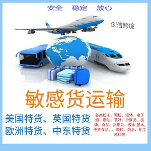 粉末国际货代 蜡烛原料发国外 白色蜡烛片寄美国 粉状的颜料国际运输