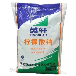 无水柠檬酸钠源头好货 食品级柠檬酸的主要成分是啥 荣茂净水