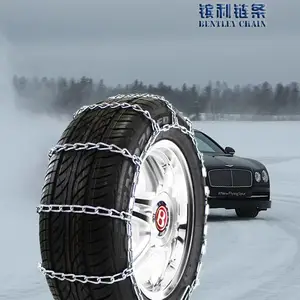 1100系列轿车轮胎防滑链