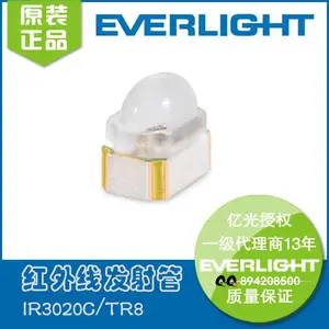 IR3020C/TR8红外线发射管贴片 3020发射接收光电对管 传感器940nm