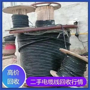 杨浦回收铜包钢线电缆线-185电缆回收 资源利用中