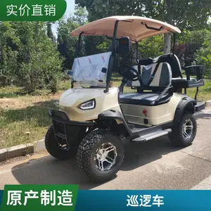 景区旅游电动浏览观光车定做小型四轮高尔夫球车保安巡逻四座车