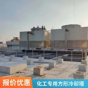 ��������ʽ��ȴ�� �����豸��ˮ�� ��ҵ����ȴˮ��