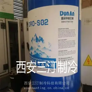 欢迎咨询盾安中央空调用冷冻机油
