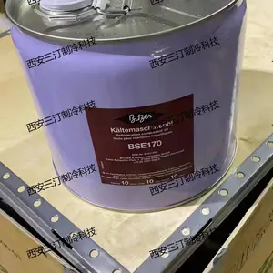 经销特灵冷冻油OIL0067E(规格5加仑/桶)适用于R134A 变频螺杆机