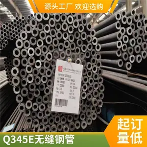 ¥��������12Cr1MoVG��ѹ��¯�� 20G�޷��219*8���Ĺ�ҵ�ֻ�