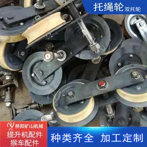 �����������³���˿��˫���ֻ���װ�� ú��б��ܿճ��������豸