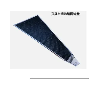 无袋波纹钢网滤盘