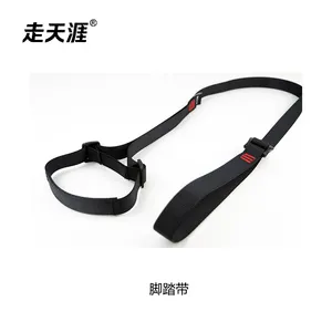 走天涯户外脚踏带登山攀岩脚蹬带上升器爬绳器探洞攀爬带攀登脚绳