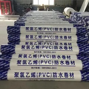 高分子防水搭接胶带