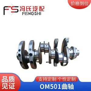 ��Ӧ���ۿ������� ͹���� ���ۿ���������� OM501/502