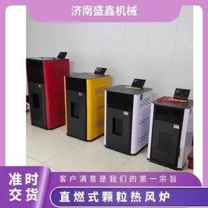 直燃颗粒热风炉 高温炉 合置式 燃气 重量2000kg 热效率92%