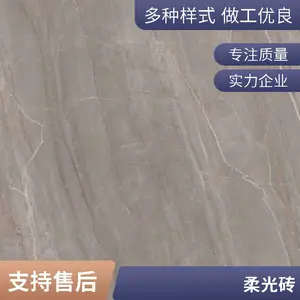 �����ô�ש ����������ש �׹�ש 750*1500��������***ʱ��
