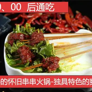 浙江火锅 信息推荐 牛爽爽供应