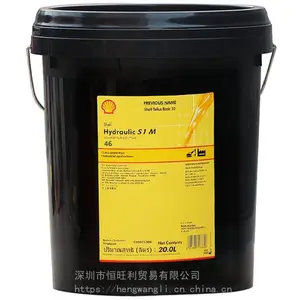 ���ƺ�����S1M46Һѹ�� Shell Hydraulic S1 M 46 ��ĥҺѹ��