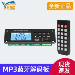 TPM009C�������칦�Ű�MP3�����usb����hifi��ó�������