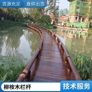 ��������ľ���˼ӹ����� �ٺ�ľҵ