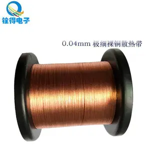 铨得***电子散热3D铜网 0.04MM极细紫铜散热编织网 非标可定制