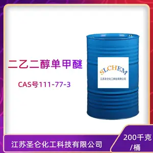 二乙二醇单甲醚 工业级99.5% 二乙二醇甲醚 111-77-3【圣仑化工】