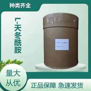 ���� ������ʳƷ�� L-�춬���� Ӫ�������� L-���Ŷ�����