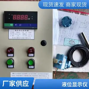 ���-�߲�ˮ��ˮ��Һλ��ʾ��Զ���ź����ֹ�����ʾ�Ǵ���������