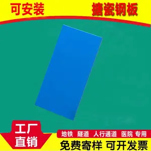 �´ɸְ�Ļǽ ��·�����ڱ�װ�β��� ���ɸְ�1.5mm����ɫ