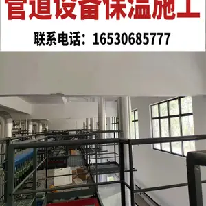 �������� ����վ�ܵ�PIR���䱣�� �ܵ�����ʩ���������� �ﺽ���¹���