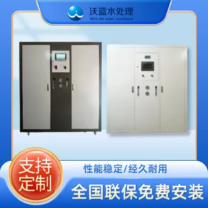 ����ˮ���� ��Ӧ�Ҵ�ˮ�豸 �ڿ����ô�ˮ�豸