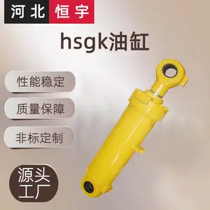 恒宇100吨hsgk油缸 100吨按图定制可调行程油缸