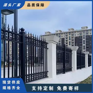 �Լ�Ժ�Ӻ�԰Χǽ���� ����Χǽդ��