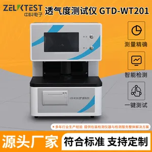 隔膜透气度测试仪 格雷法透气度测试仪 透气度仪 GTD-WT201