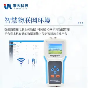 ����ˮ���ٲ��� IN-WSY �絼��ˮ���¶Ȳ�����������