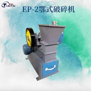 煤炭破碎 粉碎机 鄂式破碎机 鹤壁天科煤质 密封破碎
