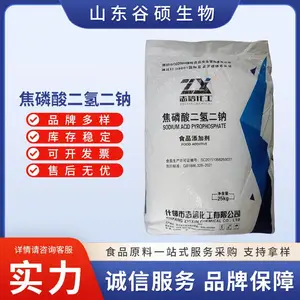 ʳƷ�������������Ƴ��ҹ�Ӧ ʳƷ��ʪ�� 25kg/�� ���췢��
