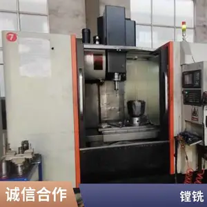 VMC1580加工中心 立式数控铣床 CNC五金加工 高刚性重切削来图加工
