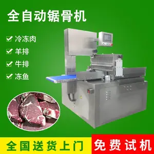 全自动锯骨机HY-420A零下18°冷冻猪牛羊肉切片设备 猪扒牛排切片机
