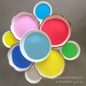 彩色石英颗粒1-2mm2-4mm吨包直发全国 欢迎咨询来电