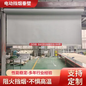 山东本地电动挡烟垂壁制作 山东活动式挡烟垂壁厂家 启成牌挡烟垂壁安装