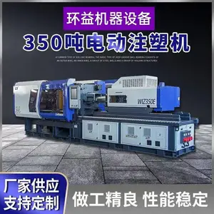 二手冲床回收 收购整厂注塑机设备 CNC数控车床 上门现场结款