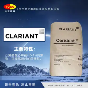 TOSOͿ�����Ϲ�Ӧ ������3620���� �͹��� ����ϩ΢���� ��ĩͿ��Ӧ��