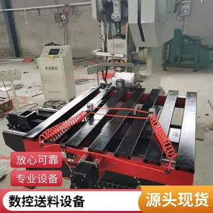 数控冲床送料机 平板冲压自动送料机 厚板冲孔数 控自动送 料机
