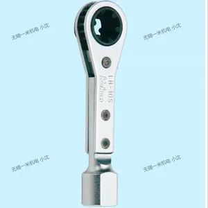 日本山下工業研究所Ko-ken自动张紧轮棘轮扳手145LH3/8F-10S