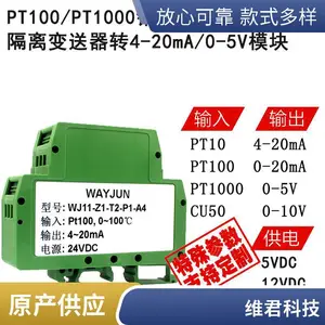 RS485/232ת0-����20ma/0-5vģ�����źſ���ת����modbus�ɼ�ģ��